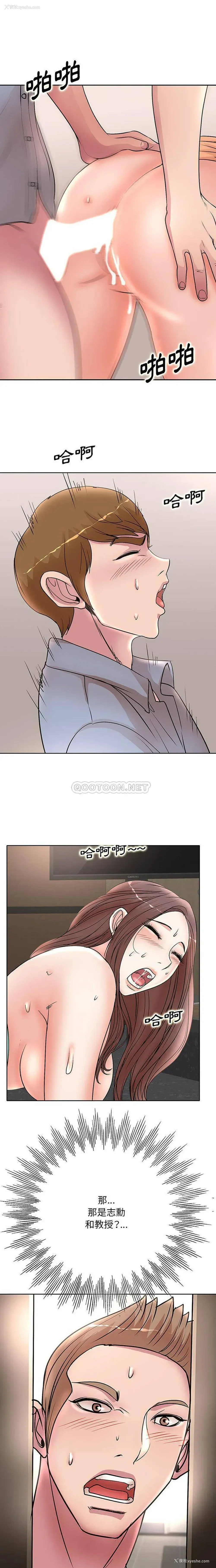 1P - 教授的课后辅导