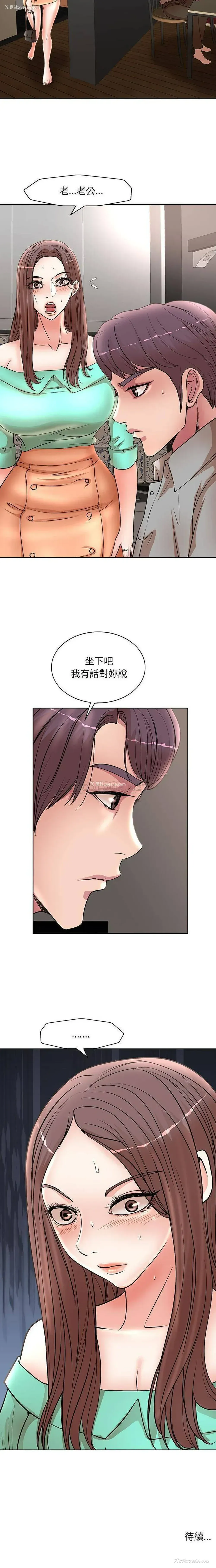 16P - 教授的课后辅导