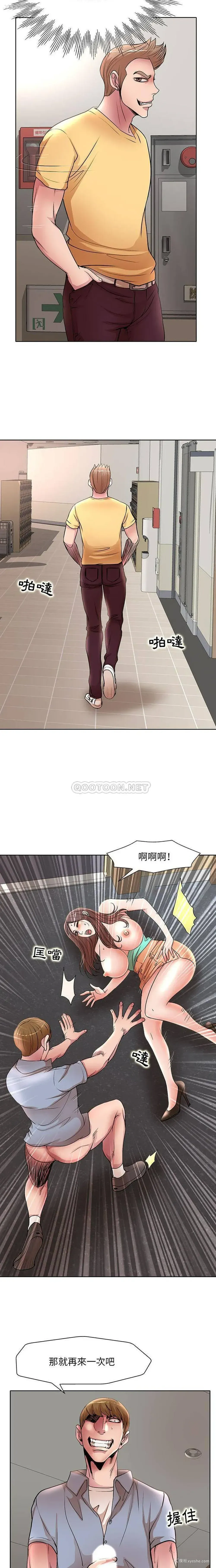 6P - 教授的课后辅导