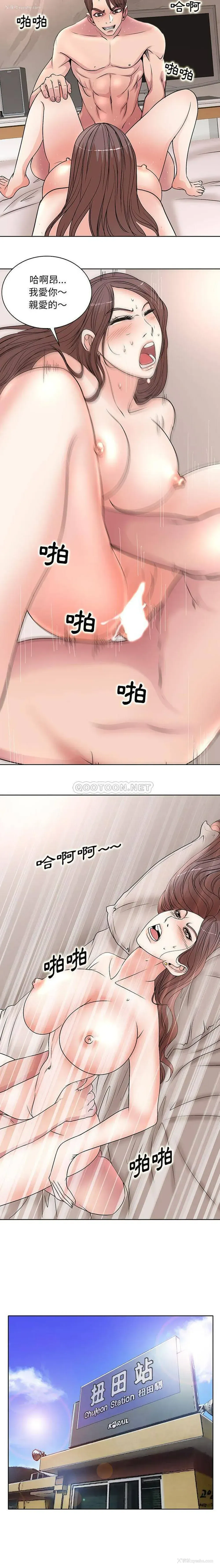 13P - 教授的课后辅导