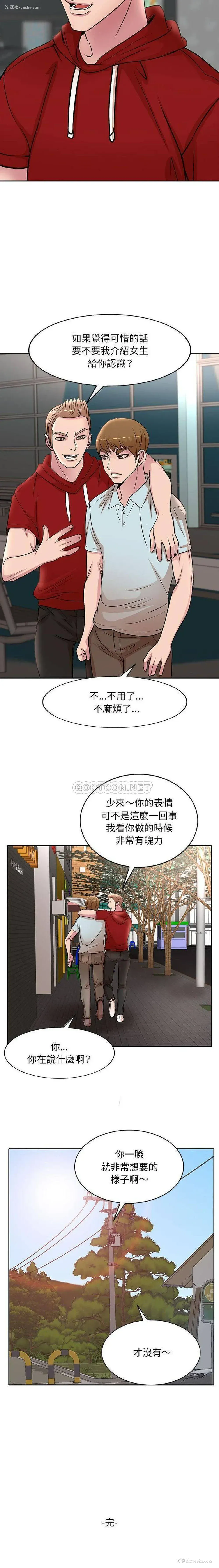 16P - 教授的课后辅导
