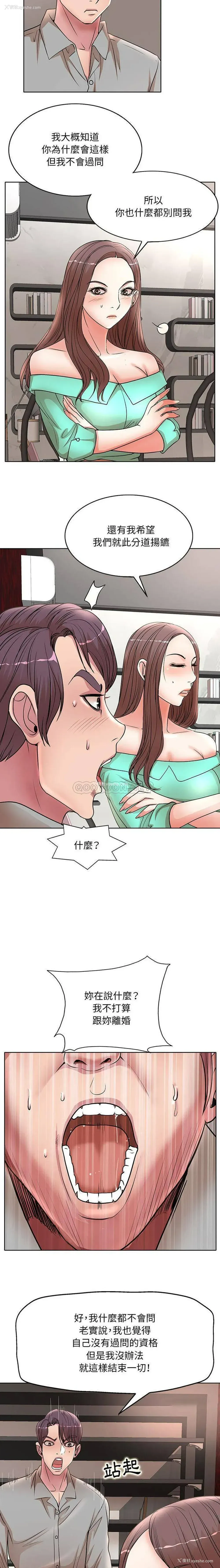3P - 教授的课后辅导