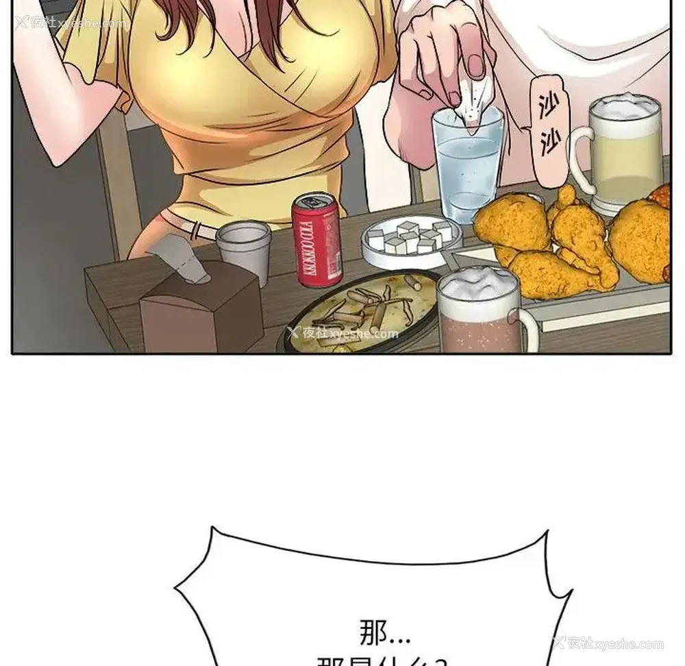 102P - 教授的课后辅导