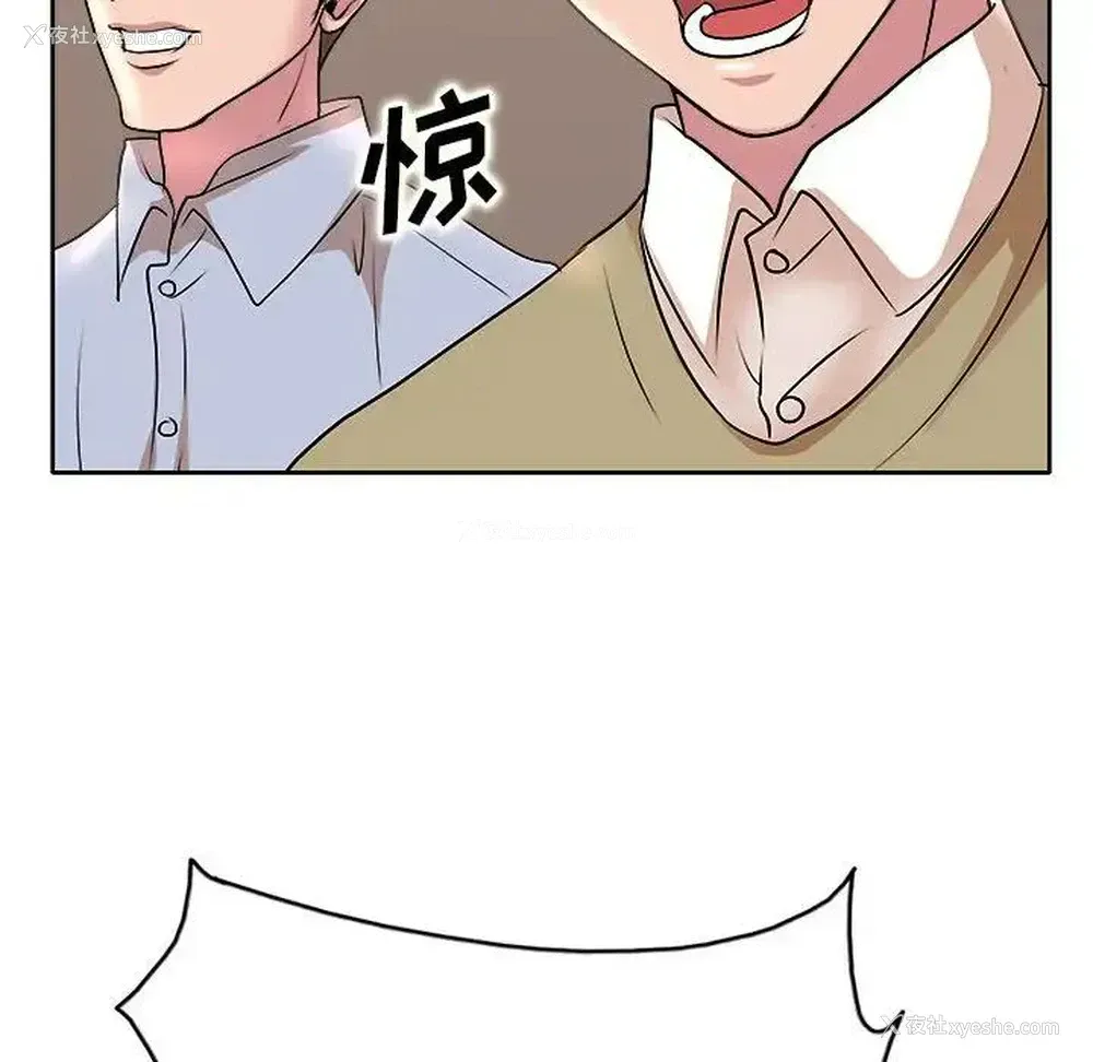104P - 教授的课后辅导