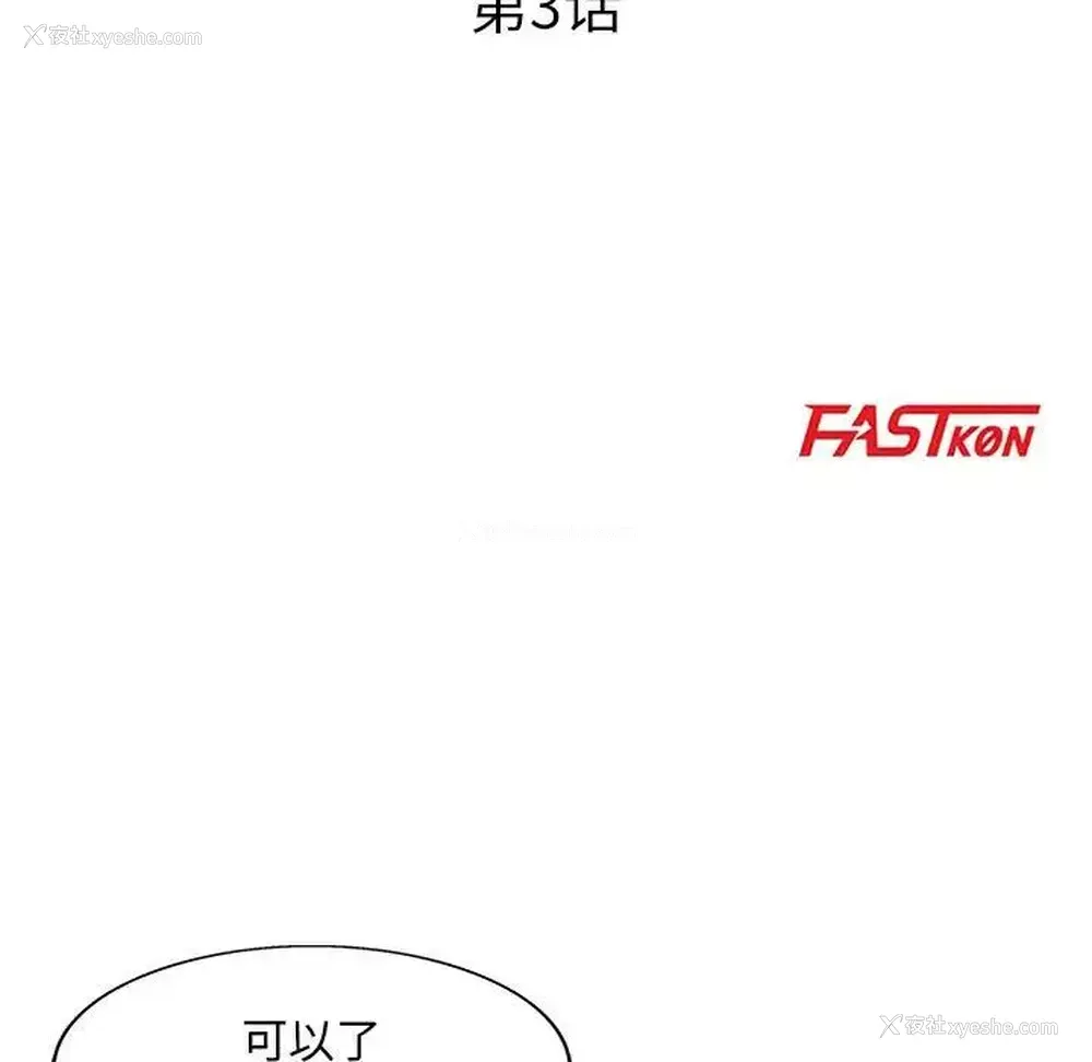 13P - 教授的课后辅导