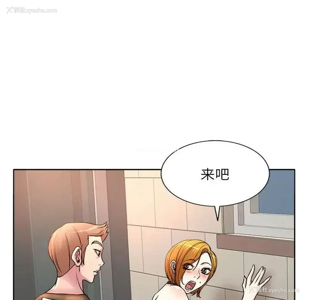 16P - 教授的课后辅导