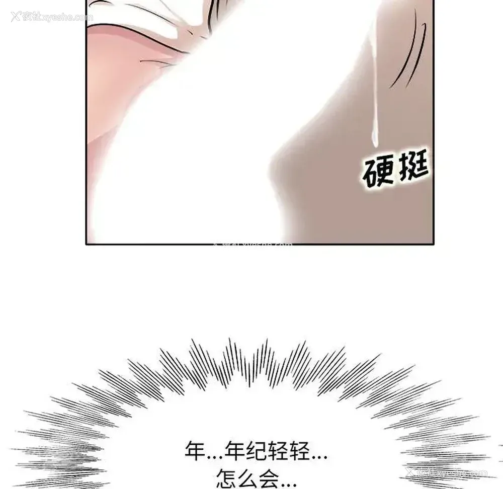 20P - 教授的课后辅导