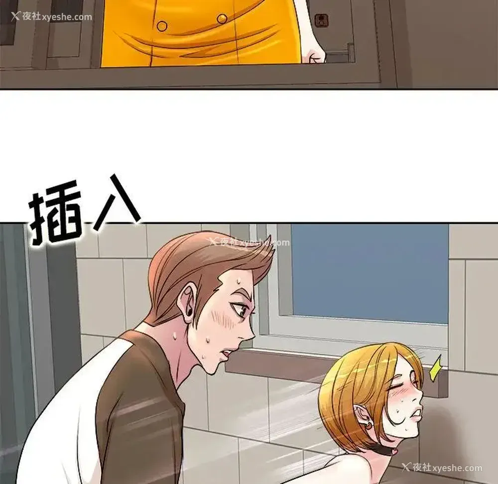 22P - 教授的课后辅导