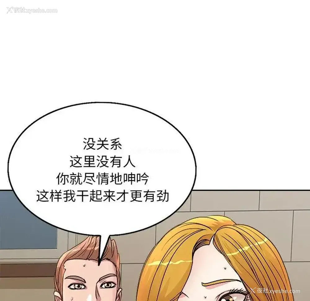 32P - 教授的课后辅导