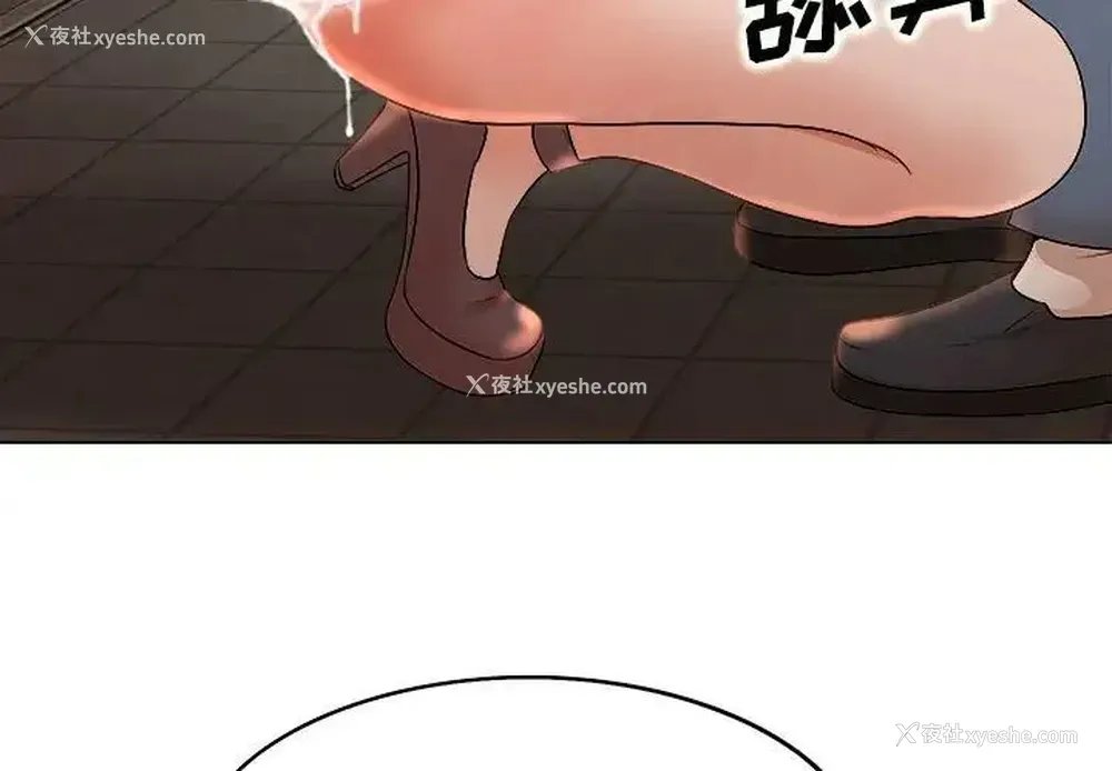 3P - 教授的课后辅导