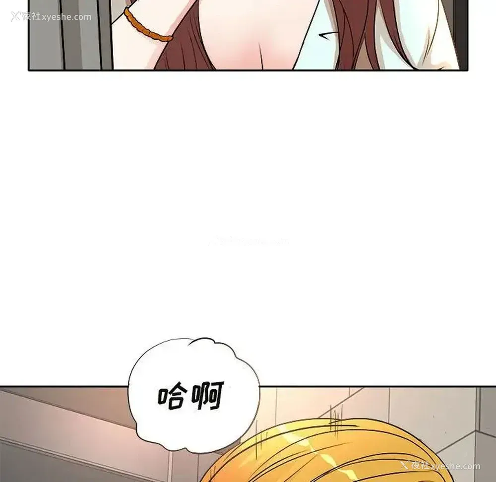 37P - 教授的课后辅导