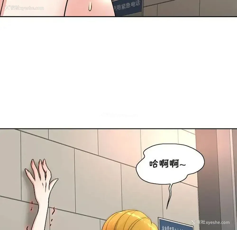 39P - 教授的课后辅导