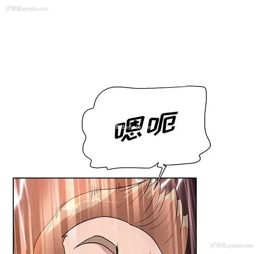 45P - 教授的课后辅导