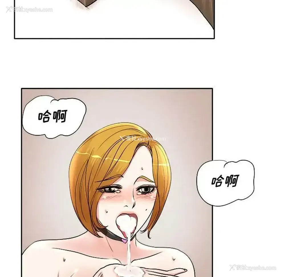 47P - 教授的课后辅导