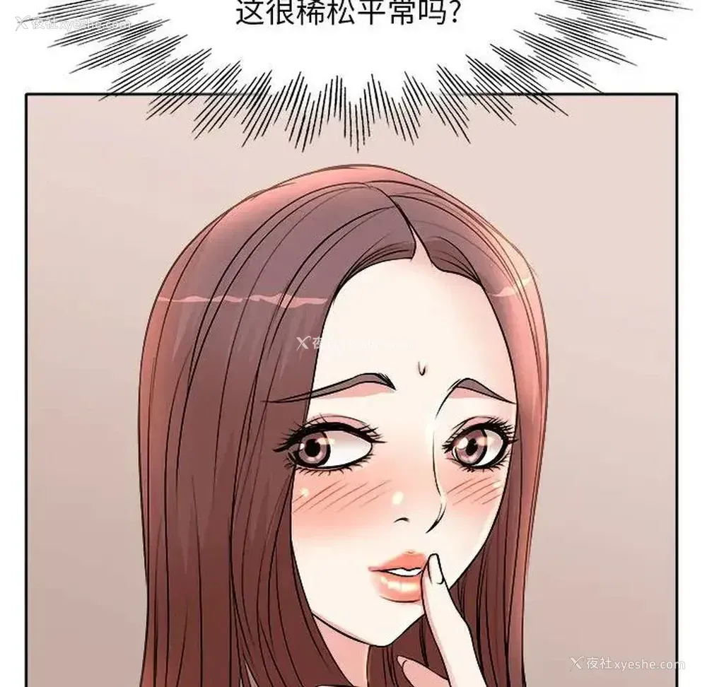 51P - 教授的课后辅导