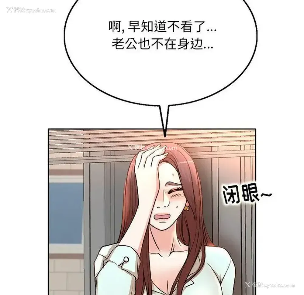 53P - 教授的课后辅导