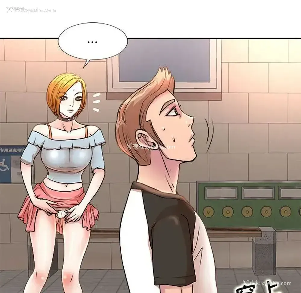 55P - 教授的课后辅导