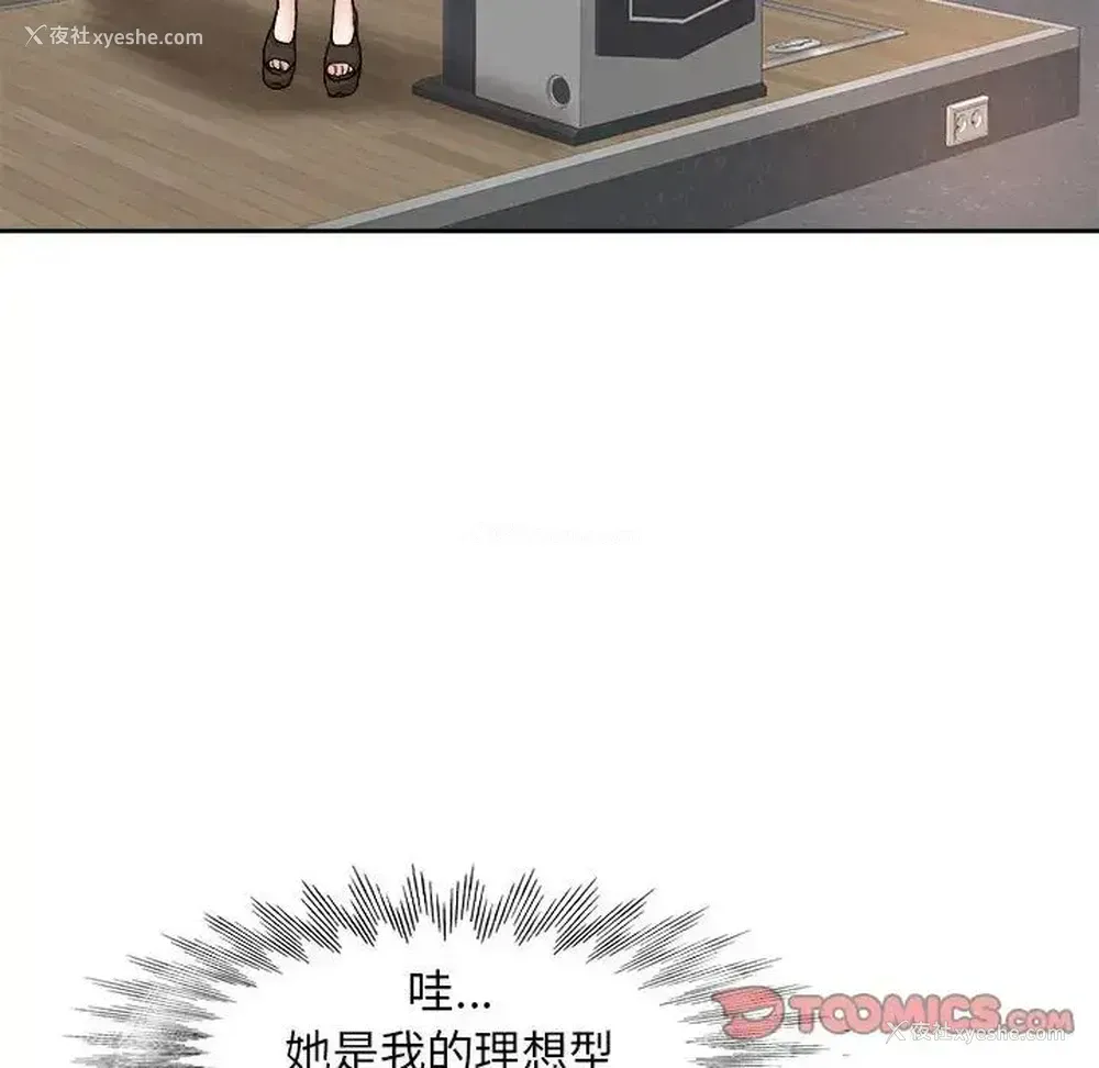 66P - 教授的课后辅导