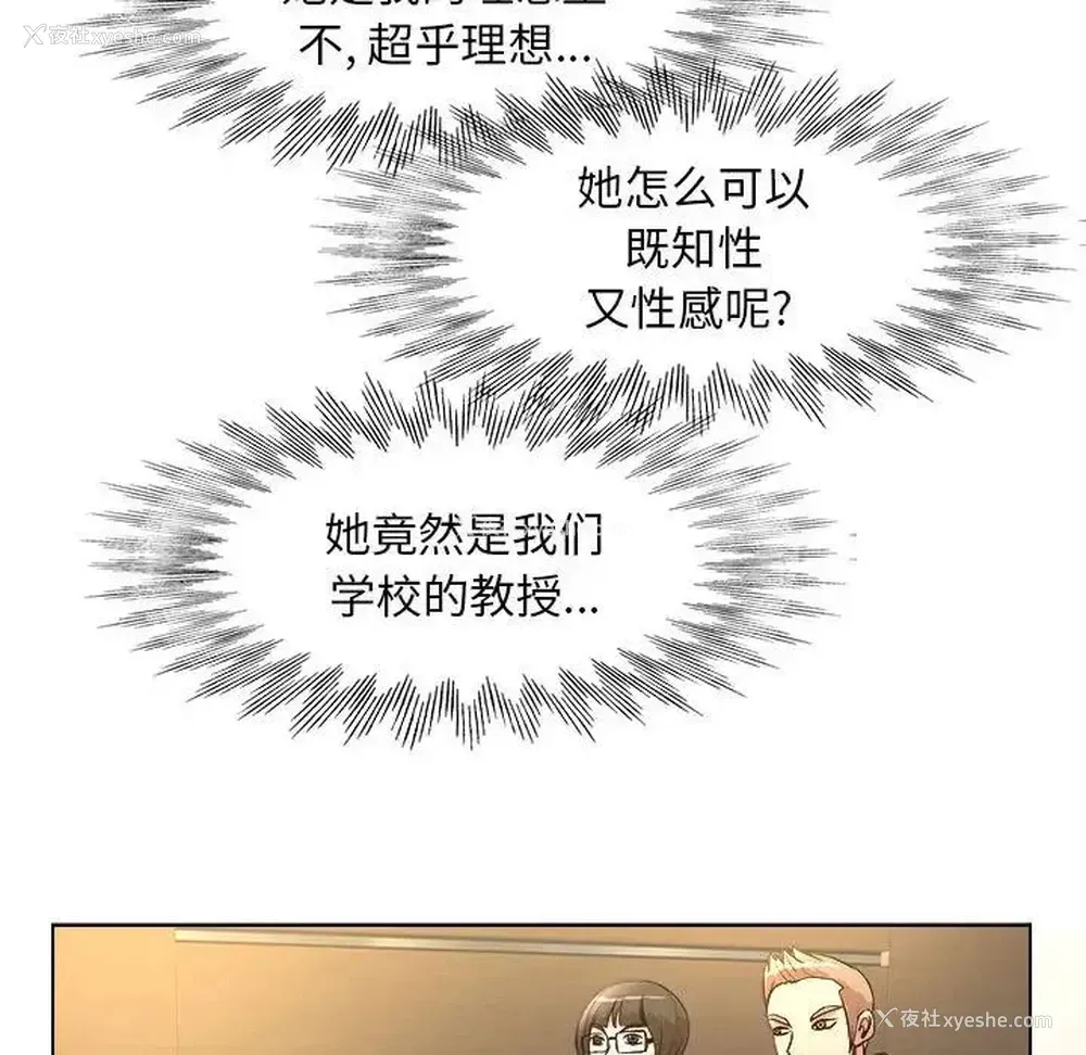 67P - 教授的课后辅导