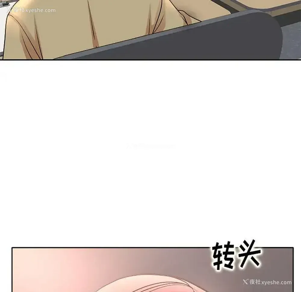 76P - 教授的课后辅导