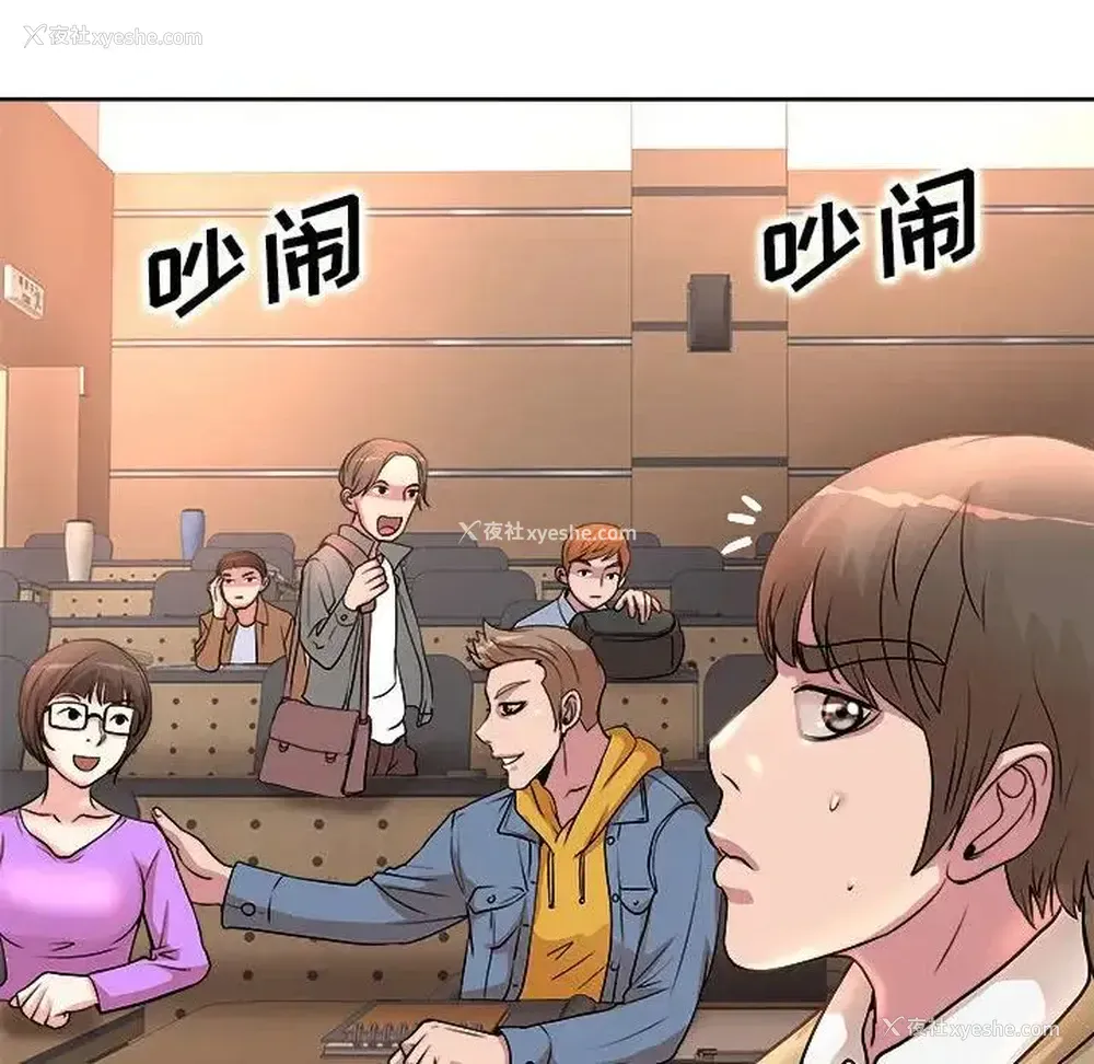 79P - 教授的课后辅导