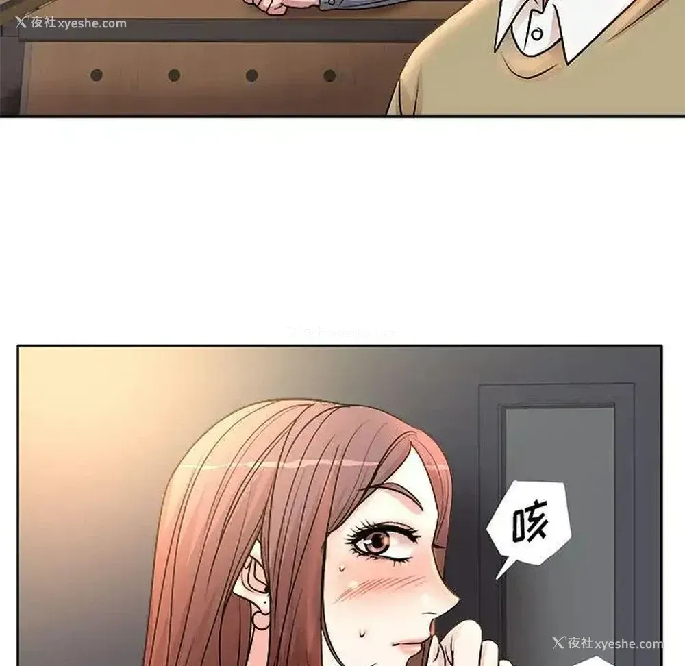 80P - 教授的课后辅导