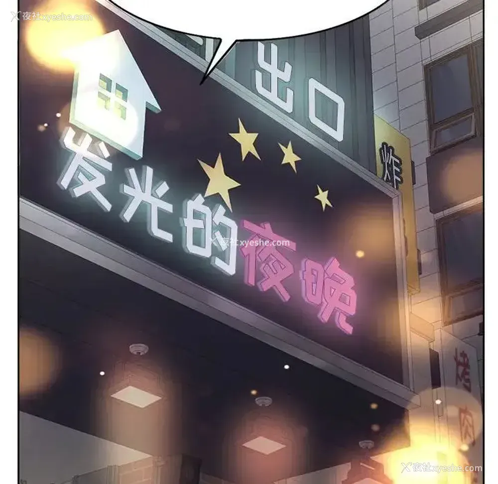 87P - 教授的课后辅导