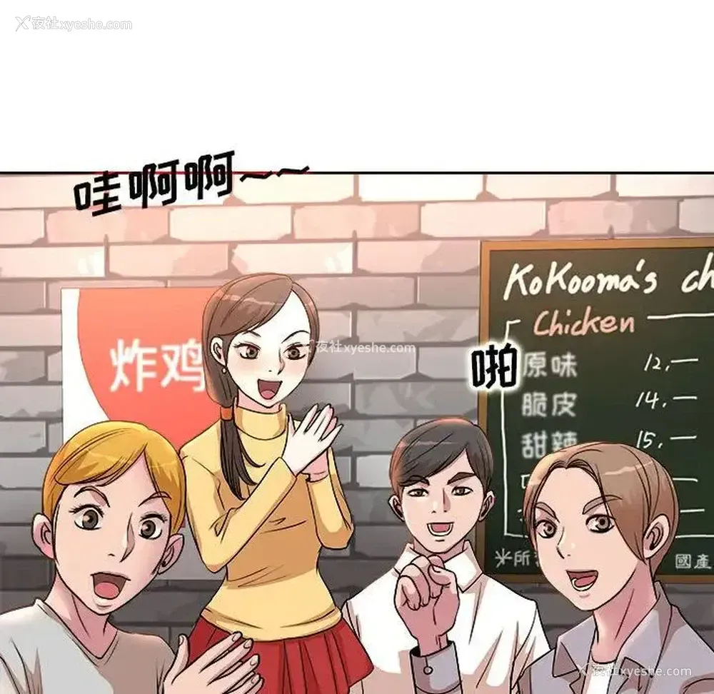 91P - 教授的课后辅导