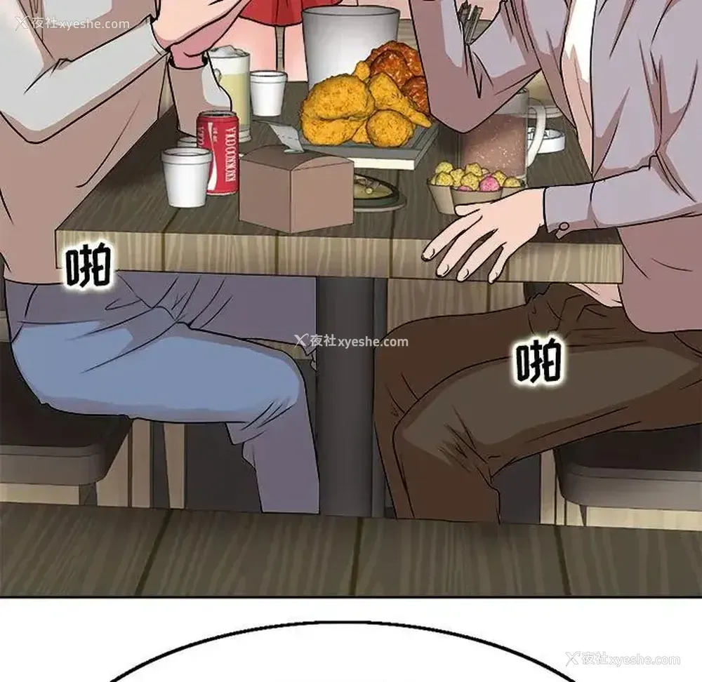 92P - 教授的课后辅导