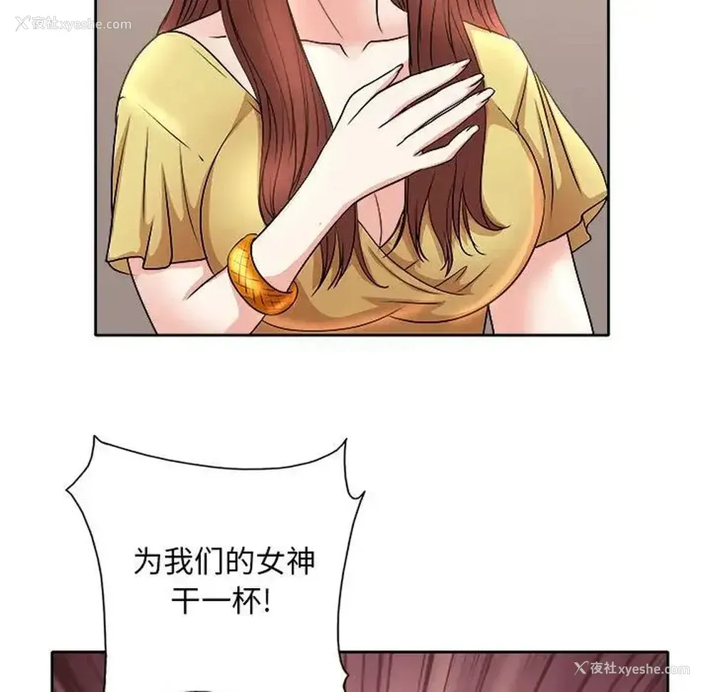 94P - 教授的课后辅导