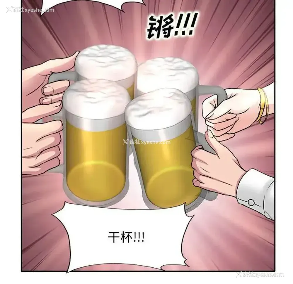 95P - 教授的课后辅导