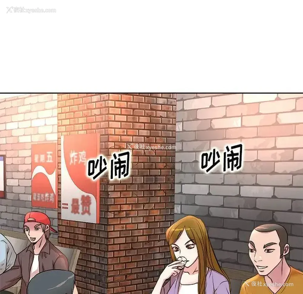 96P - 教授的课后辅导