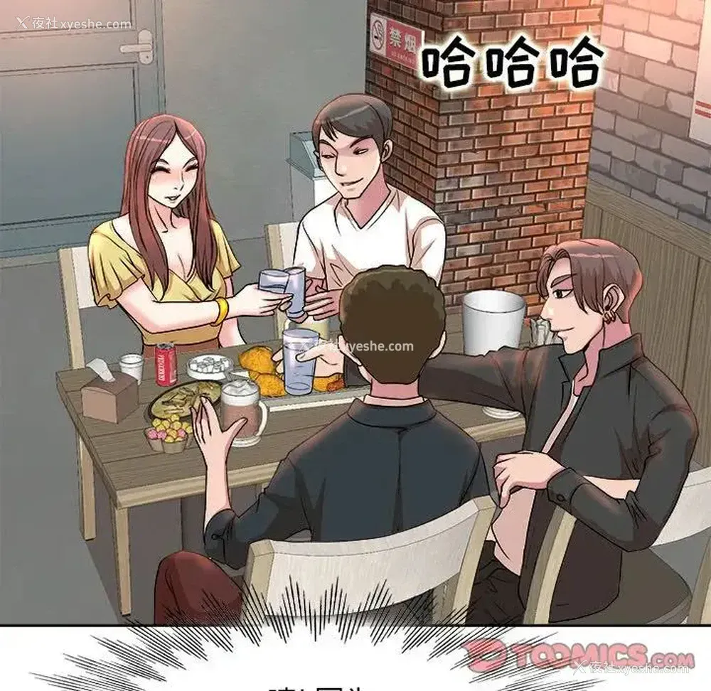 98P - 教授的课后辅导
