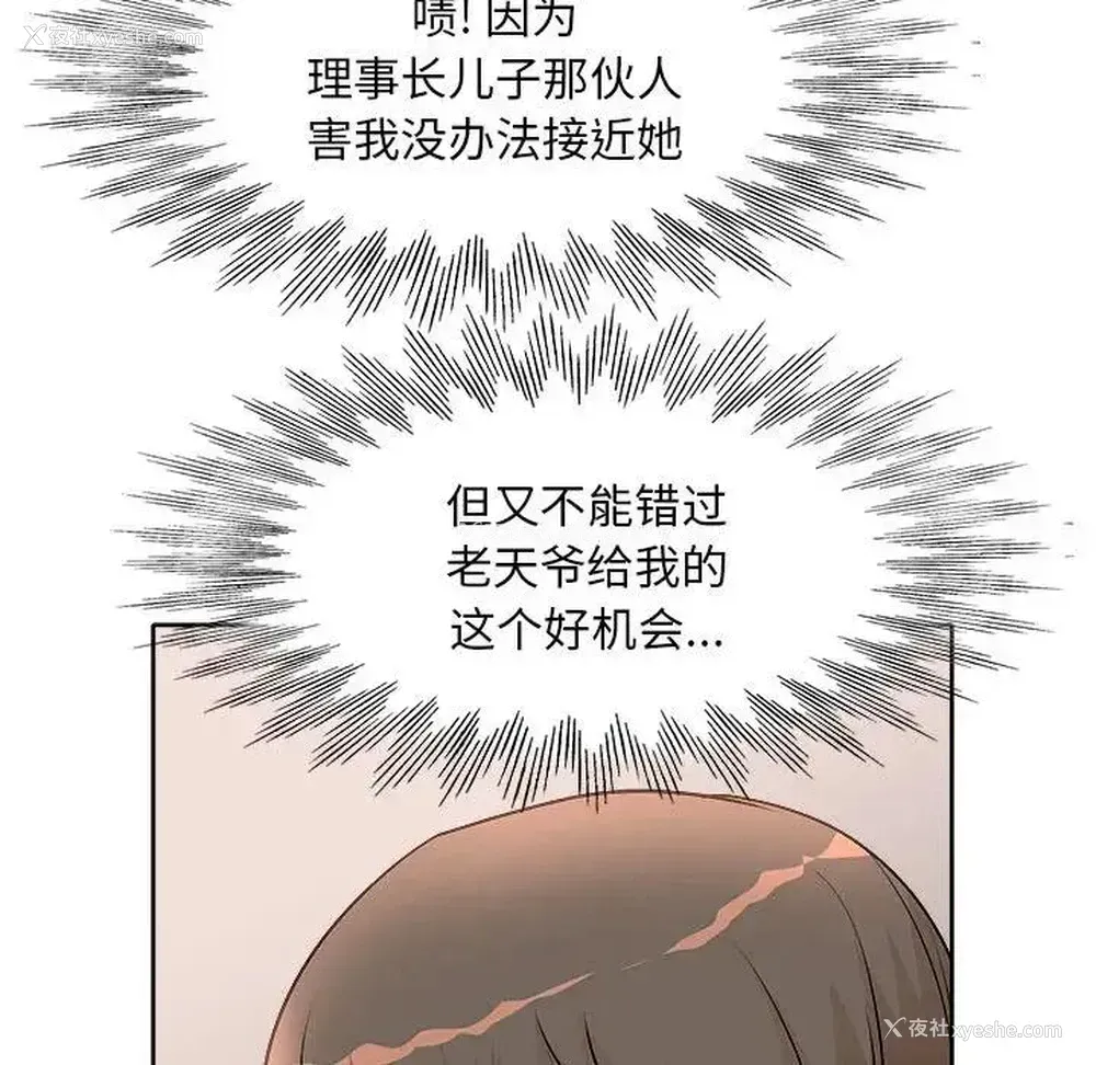 99P - 教授的课后辅导