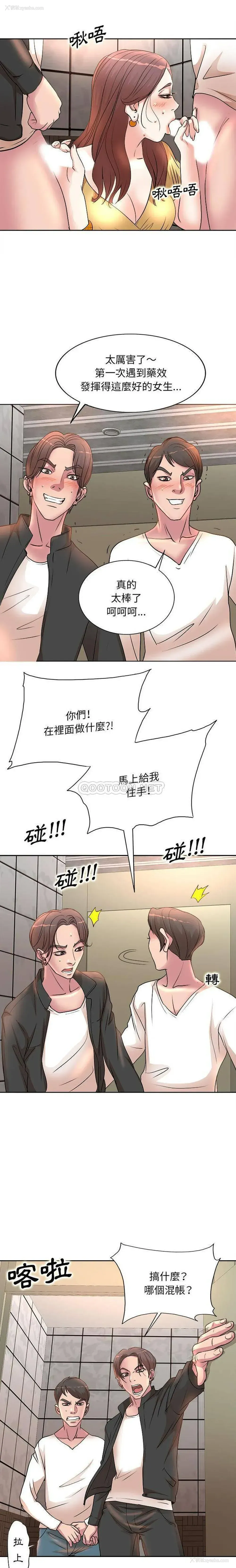 10P - 教授的课后辅导