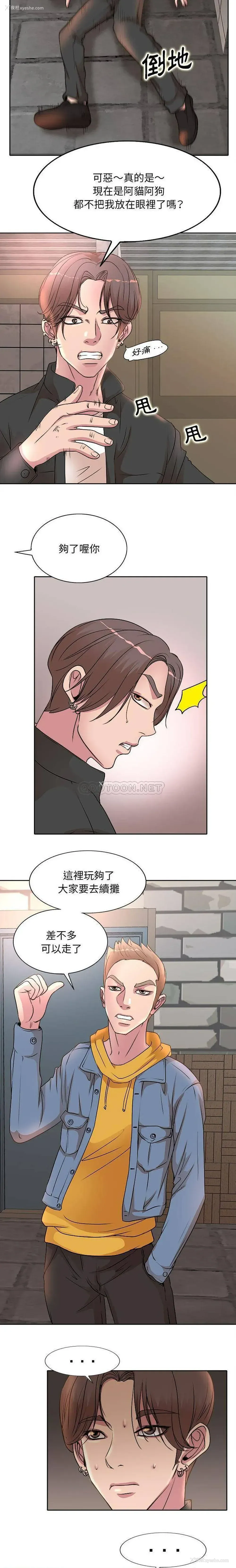 12P - 教授的课后辅导