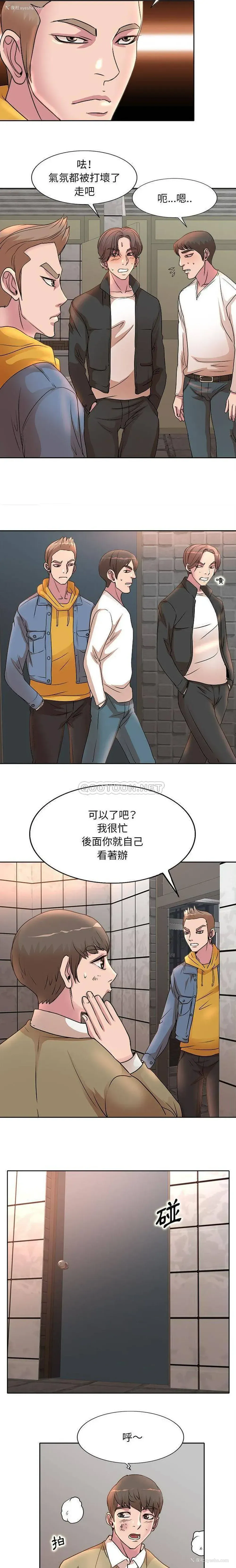 13P - 教授的课后辅导