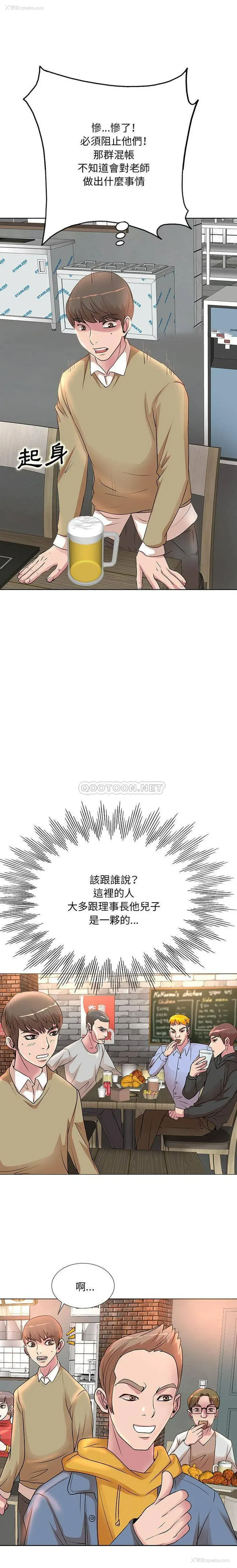 1P - 教授的课后辅导