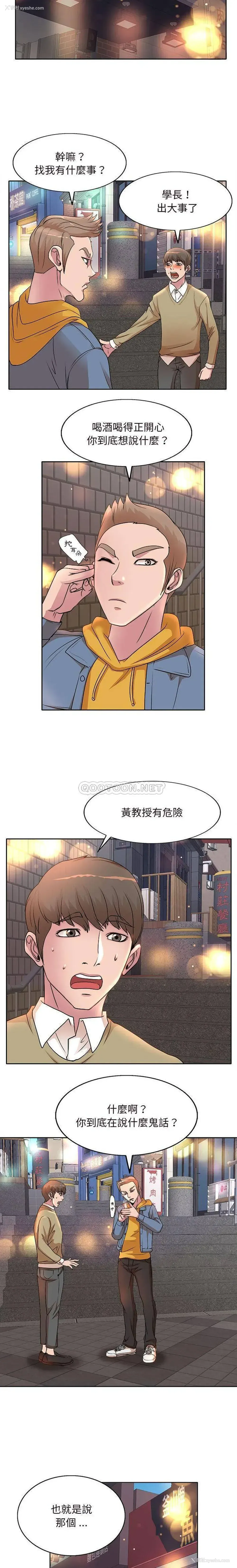 3P - 教授的课后辅导