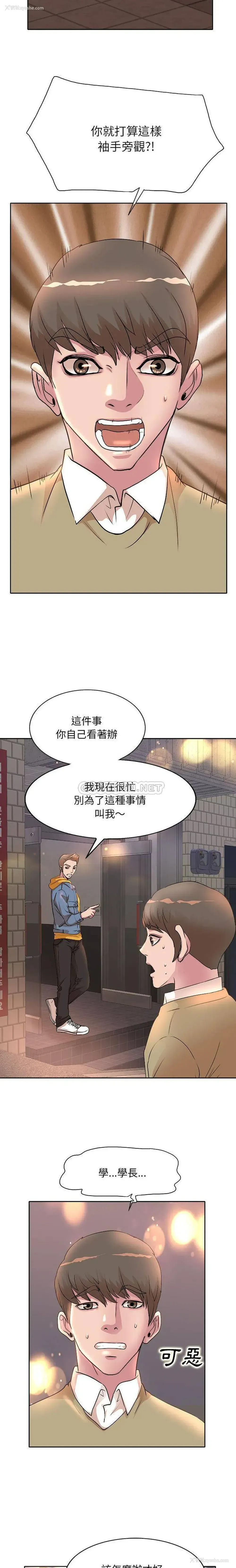 5P - 教授的课后辅导