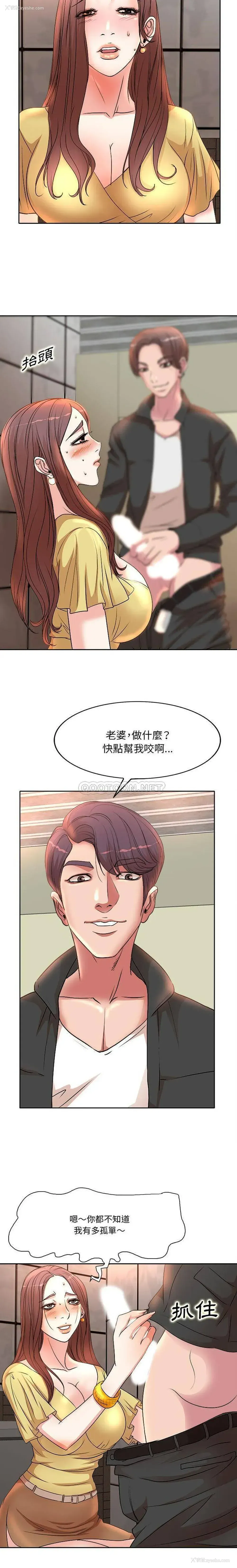 8P - 教授的课后辅导