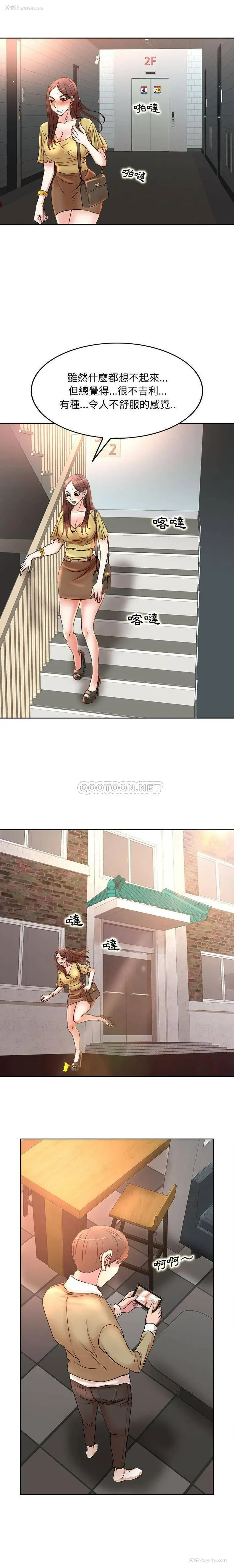 11P - 教授的课后辅导