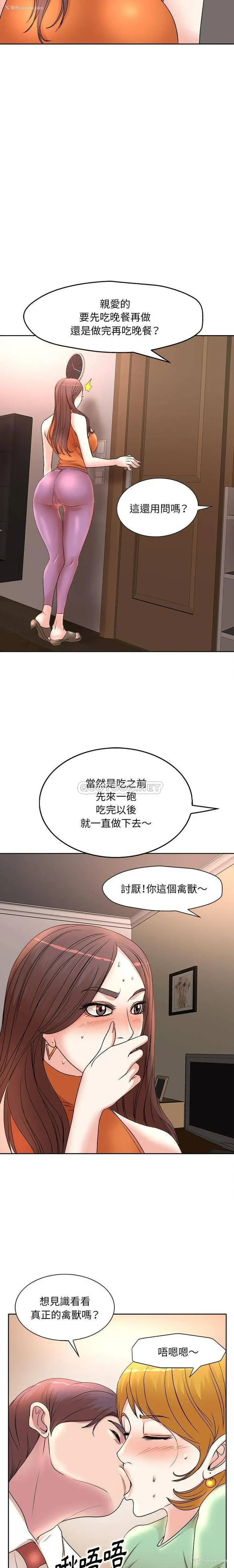 15P - 教授的课后辅导