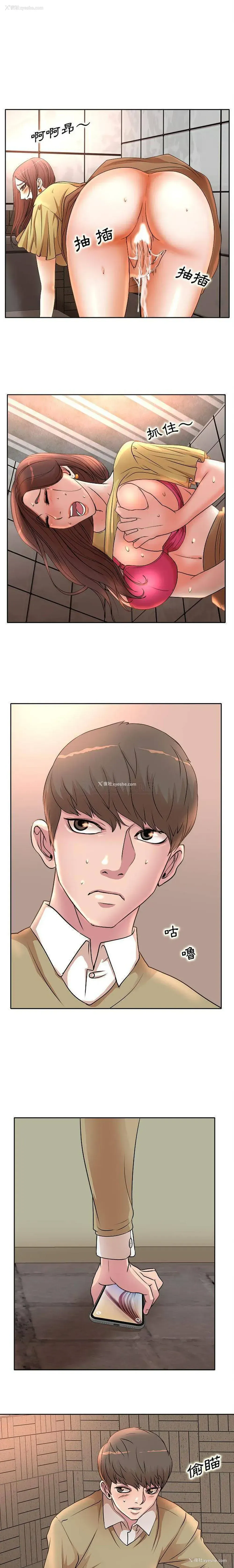 3P - 教授的课后辅导