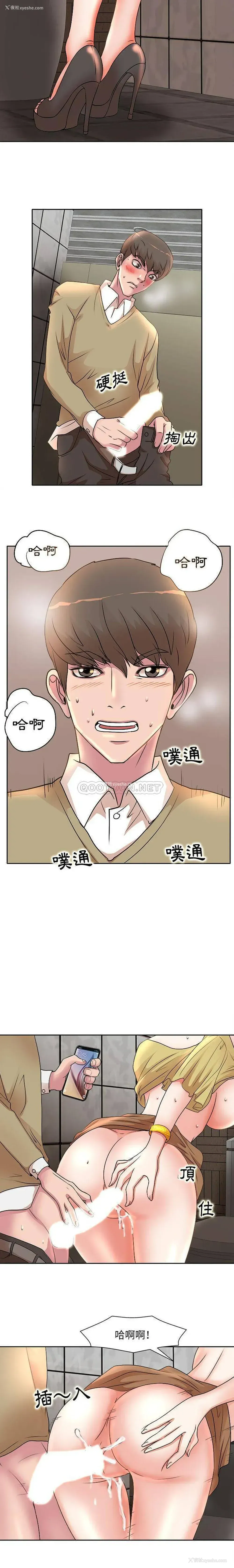 5P - 教授的课后辅导