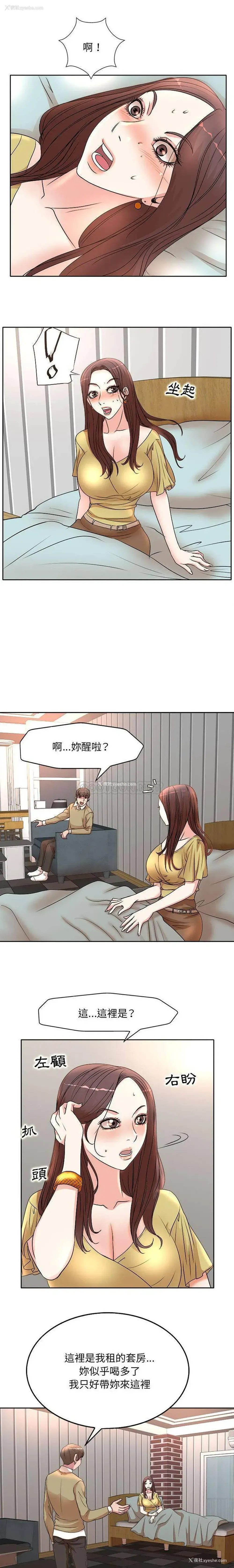 8P - 教授的课后辅导