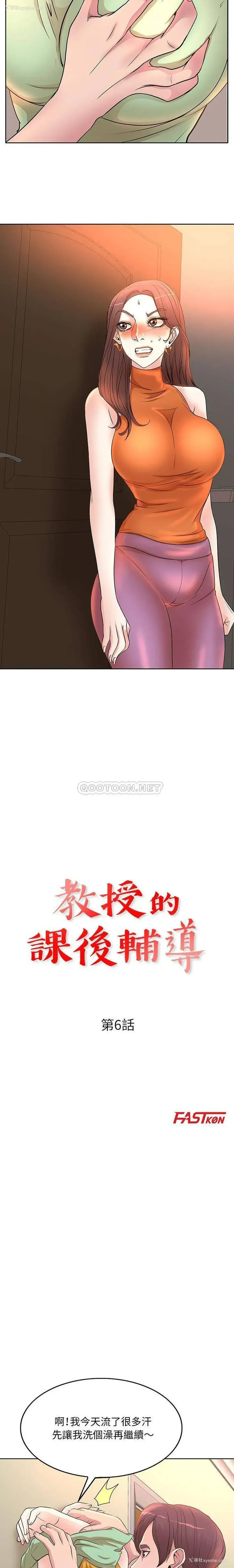 2P - 教授的课后辅导