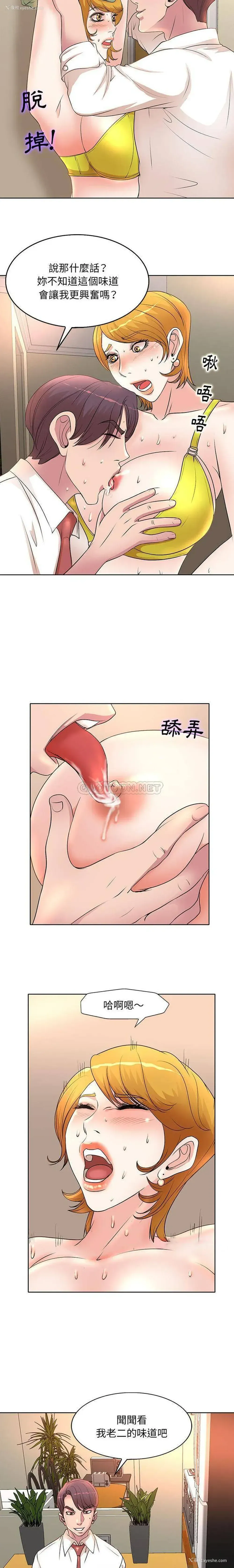 3P - 教授的课后辅导