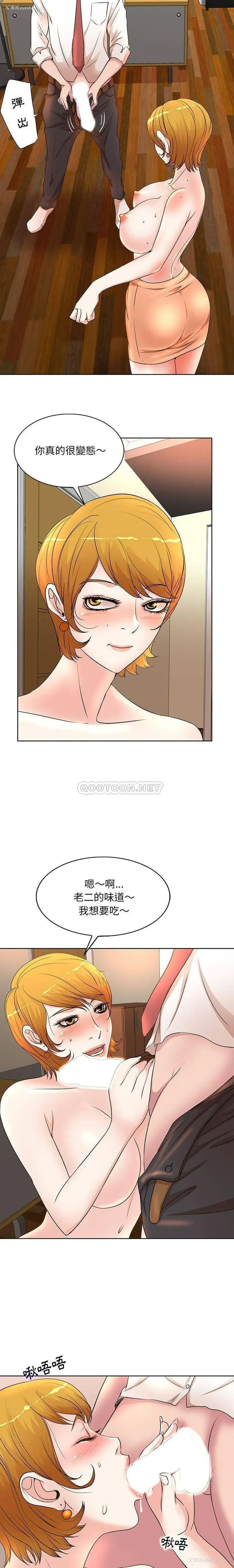 4P - 教授的课后辅导