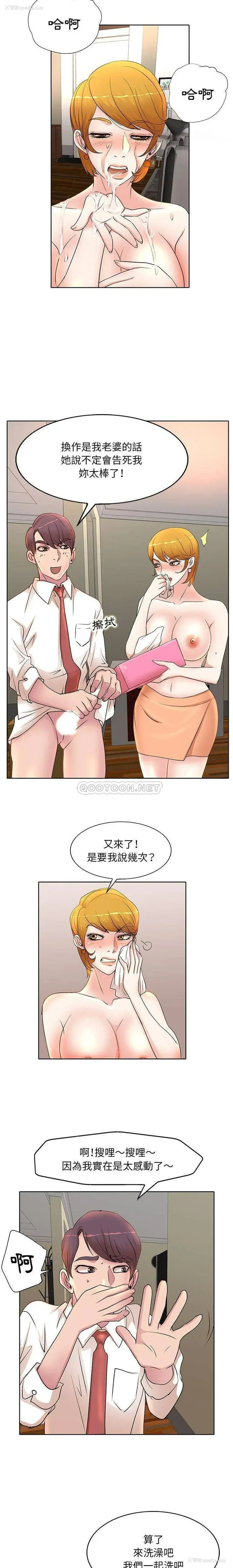 9P - 教授的课后辅导
